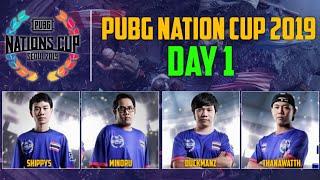 ย้อนหลัง PUBG Nations Cup 2019  Day 1
