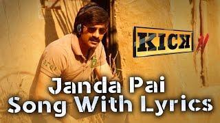 Janda Pai Kapiraju Song With Lyrics  Ravi Teja  Rakul Preet Singh  SS Thaman