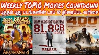 New Movies Top 10 Countdown  Latest Tamil Movies Weekly Top 10 Countdown  June 4th Week #top10