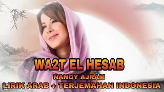 Nancy Ajram - Wa2t El Hisab Lirik Arab & Terjemahan Bahasa Indonesia  نانسي عجرم  وقت الحساب