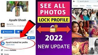 Facebook lock profile photo kaise Dekhe  How To see lock facebook profile picture 2022