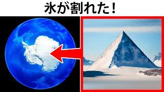 びっくりな発見！南極の氷の奥にピラミッドが発見された！