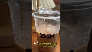 2SON cafe & bar #คาเฟ่ #cafe #เที่ยวคนเดียว #มหาสารคาม