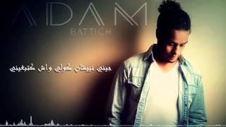 Adam Battich - Jini Nishan Official Lyric Clip  آدم بطيش - جيني نيشان