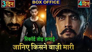 Ek Villain Returns vs Vikrant Rona box Office Collection Ek Villain Returns box Office Collection