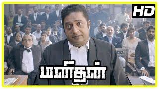 Manithan Tamil Movie  Court Scenes  Prakash Raj  Udhayanidhi Stalin  Aishwarya  Vivek