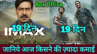 Bade Miyan Chote Miyan Box Office Collection  Maidaan Box Office Collection Akshay Vs Ajay Devgan