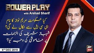 Power Play  Arshad Sharif  ARYNews  9 DECEMBER 2019