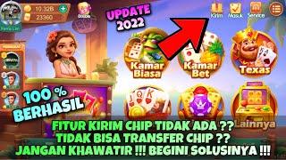 UPDATE 2024  TOMBOL KIRIM CHIP HILANG ?? BEGINI TIPS CARA AGAR ADA MENU KIRIM CHIP DI HIGGS DOMINO