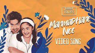 Manmadhan  Manmadhane Nee Video Song  Silambarasan Jyotika  Yuvan Shankar Raja  #ThinkTapes