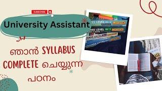 An Honest Day in life of PSC Aspirant *University Assistant Exam preprations *My PSC study vlog *