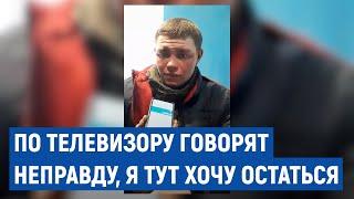 По телевизору говорят неправду я тут хочу остаться – як російський солдат потрапив в Україну