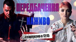 НАЖИВО Про замах на Трампа та Папу загрози від води заяви Луки та Буданова інші актуальні події