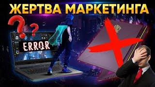 Стоит ли покупать Asus ROG Strix G16 2023? Игровой ноутбук с RTX 4070. Обзор тесты