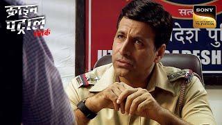 अपनी Sister की Married Life में दखल देना पड़ा इस Lady पर भारी  Crime Patrol  Inspector Series