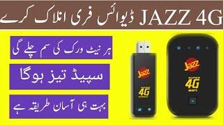 Jazz 4g Device Unlock All Network SIM  Jazz 4G Wingle Unlock  Jazz LTE Wingle  4G Device