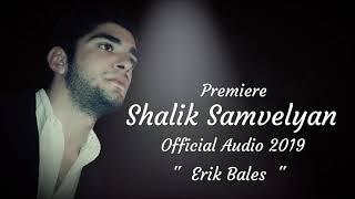 Shalik Samvelyan Premiere 2019 Official Audio Erik Bales