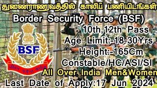 BSF Constable Recruitment 202410th passAge-18-30YrsConstableHCASILast Date17 Jun 2024