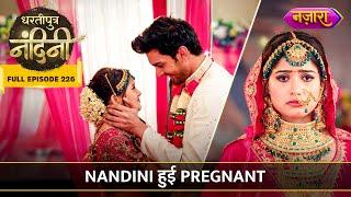 Nandini Hui Pregnant  FULL EPISODE- 226   Dhartiputra Nandini