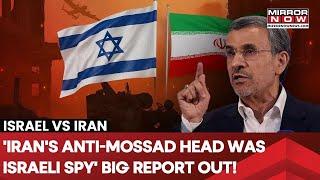 Tehrans Anti-Mossad Head Was Israels Spy Ex-Iranian President Reveals Big  Whats The Story?