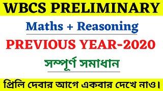 WBCS Math  Preliminary 2020 Full Solutions  WBCS Previous Year Math Solutions By  Titab Roy Sir