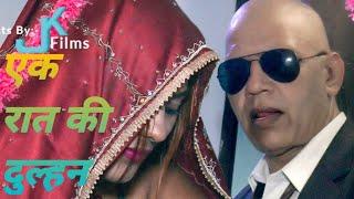 सच्ची घटना  Dulhan  दुल्हन  दिल को छूने वाली कहानीcrime time crime stop 