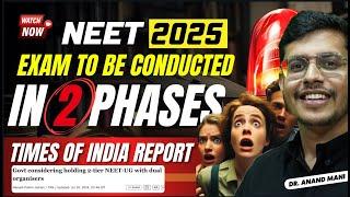 NEET 2025 Latest News  NEET 2025 Exam To Be Conducted In 2 Phases In Hybrid Mode NTA Latest Update