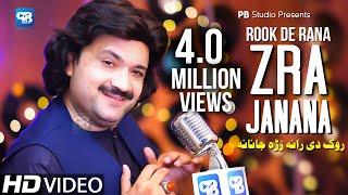 Raees Bacha Pashto Song 2021  Rook De Rana Zra Janana  پشتو  afghani Music  Video Songs  hd