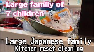 【Large family 】Cleaning the kitchen of a large Japanese family house