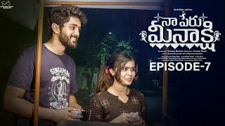 Naa Peru Meenakshi  Episode - 7  Sushma Gopal  Charan Lakkaraju  Telugu Web Series 2024