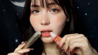 SUB Japanisches ASMR Lipgloss Essen Klebrige Mundgeräusche & Flüstern