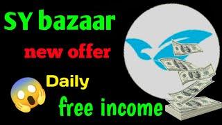 SY bazaar new offer  free earn and buy products SY bazaar