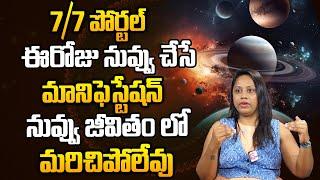 Sowmya Rajesh About  7 By 7 Portal Law of Attraction  Law of Attraction  Universe Power  SumanTV