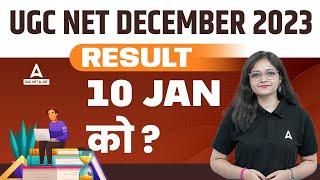 UGC NET Result 2023 December  UGC NET Result Date?