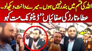 Atta Tarar Vs Journalist In Front Of Camera  Main Bandar Nahe Hun Yeah Dykho Mere Dant  Zmtv