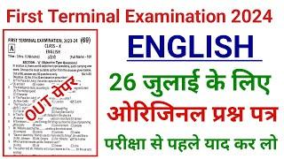 Class 10 English Question Paper First Terminal Exam 2023  Class 10 First Terminal Exam 2023