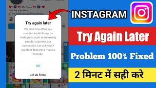 Fix Try Again Later Problem On Instagram We limit how often you can do certain things on instagram