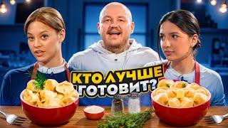 ДИЛАРА против TENDERLYBAE Кто КРУЧЕ ПРИГОТОВИТ ПЕЛЬМЕНИ? **Родители в Шоке**