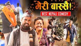 Meri Bassai Best Comedy Episode  Balchhi dhurbe Raju Master Kaji Ba Chamsuri  Nepali comedy