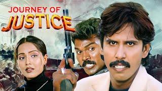 JOURNEY OF JUSTICE 2002 - Superhit Hindi Movie  Ram Lakshman Thriller Majnu Vani Vishwanath