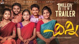 Chinni Web Series Trailer  Dora Sai Teja  Vaishnavi Sony  Tej India  Infinitum Media