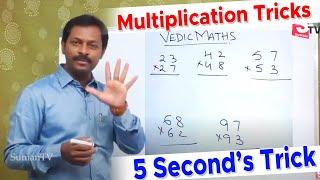 Vedic Maths Tricks  Exam Maths Tricks  Fast Mathematic tricks  Speed maths  SumanTV Education