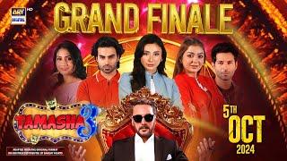 Tamasha Season 3  Episode 64  GRAND FINALE   5 October 2024  ARY Digital