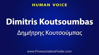 How To Pronounce Dimitris Koutsoumbas Δημήτρης Κουτσούμπας