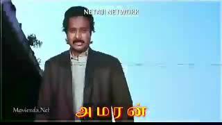 Amaran----song