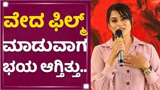 Veena Ponnappa  ವೇದಿಕೆಯಲ್ಲಿ ಪತ್ನಿ ಕಾಲೆಳೆದ ನಟ ಸುಂದರ್​ ವೀಣಾ..   NewsFirstkannada