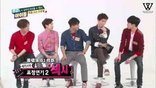 【WINNER 中字】141022 Weekly idol 週間偶像  一周偶像