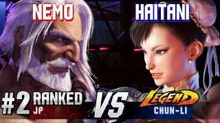 SF6 ▰ NEMO #2 Ranked JP vs HAITANI Chun-Li ▰ High Level Gameplay