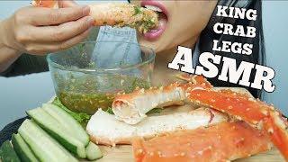 ASMR KING CRAB LEGS EATING SOUNDS No Talking  SAS-ASMR