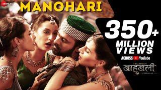Manohari - Full Video  Baahubali - The Beginning  Prabhas & Rana  Divya Kumar  M M Kreem  Manoj